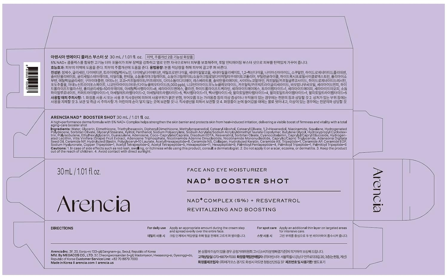 image:imageArencia Vitamin C Booster Shot Serum with Glutathione Niacinamide and Vitamin E for Dark Spot Care Fine Lines amp Wrinkles Glass Skin Korean Skincare 30ml101 flozNAD