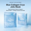 ARENCIA Vita Collagen Radiance Jello Mask, Hydrogel Face Mask with Collagen & Glutathione, Cooling & Hydrating Care for Smooth-Looking Skin, 4 Sheets(PDRN)