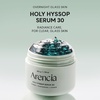 Arencia Glow Hyssop Overnight Face Mask Serum – hydrating & Anti-Aging Serum for younger looking Korean Glass Skin, Vitamin A, C, E, Niacinamide, Peptide(1.76 Fl Oz (Pack of 1))