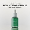 Arencia Hyssop Glow Serum, 10% Niacinamide, 12% Vitamin A,C,E – Hydrating, Moisturizing, Anti-Aging Serum for Korean Glass Skin