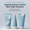 ARENCIA Hyssop Sebum Control Rice Cake Cleanser, AHA Tea Tree Face Wash for Oily Combination Skin 150ml / 5.07 fl oz(Hyssop)