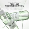 ARENCIA Pore Melt Mochi Makeup-Removing Cleansing Oil, Non-Comedogenic, Rice Amino Acids HD, Vitamin E, Cica, & Ceramide, 6.76 fl oz(6.76 Fl Oz (Pack of 1))